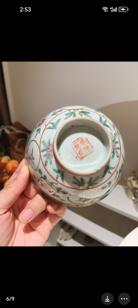 古玩陶瓷粉彩描金花卉長(zhǎng)命富貴紋碗拍賣,當(dāng)前價(jià)格3888元