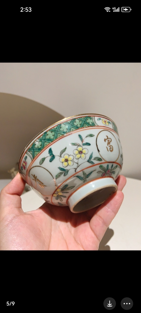 古玩陶瓷粉彩描金花卉長(zhǎng)命富貴紋碗拍賣,當(dāng)前價(jià)格3888元
