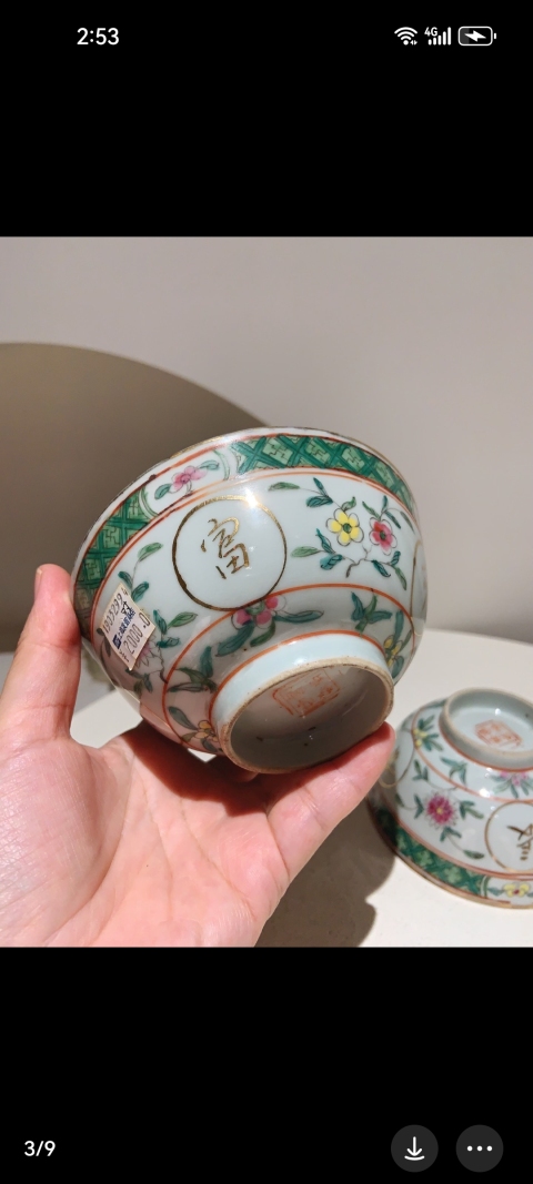 古玩陶瓷粉彩描金花卉長(zhǎng)命富貴紋碗拍賣,當(dāng)前價(jià)格3888元