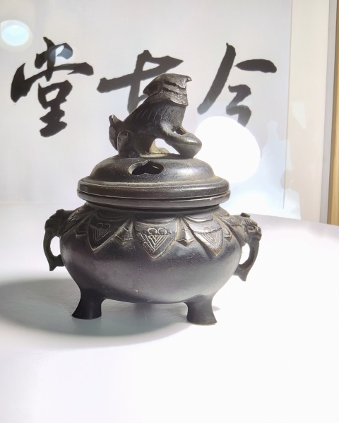 古玩雜項(xiàng)清晚期 銅熏香爐拍賣，當(dāng)前價(jià)格600元