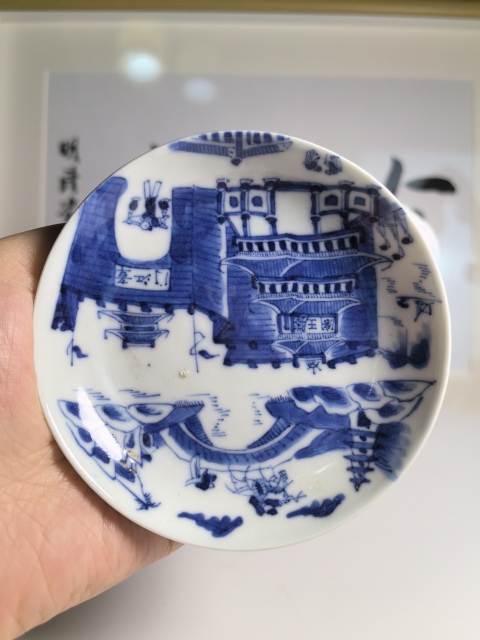 古玩陶瓷清道光 二級官青花滕王閣山水人物紋盤拍賣,當前價格1900元