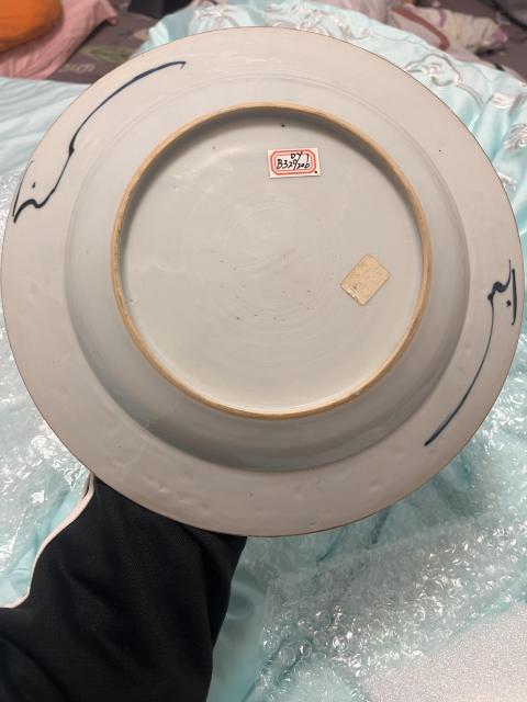 古玩陶瓷清康熙·精品青花洞石花卉紋折沿大盤拍賣，當(dāng)前價(jià)格4000元