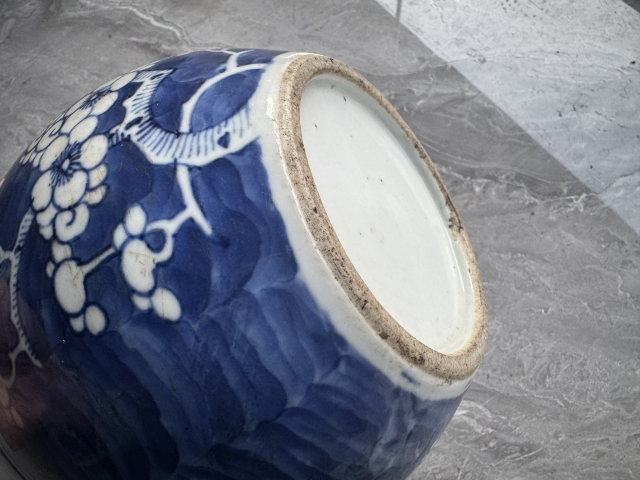 古玩陶瓷青花冰梅留白小卷缸拍賣,當前價格3000元