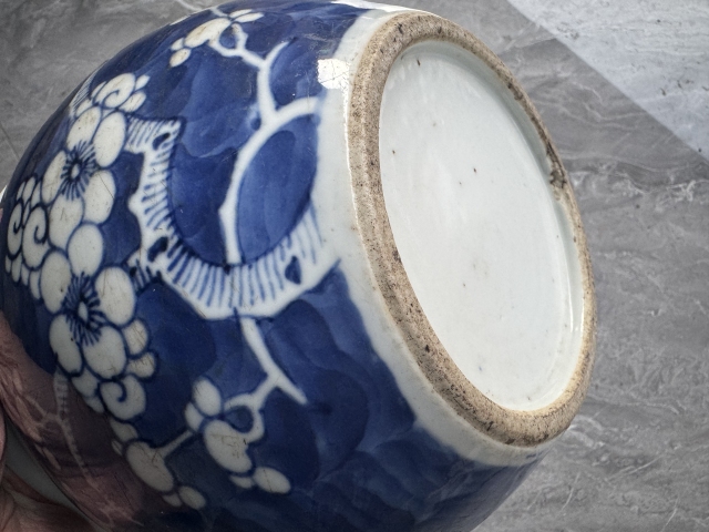 古玩陶瓷青花冰梅留白小卷缸拍賣,當前價格3000元