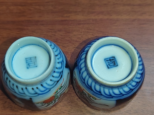 古玩陶瓷青花五彩杯拍賣(mài),當(dāng)前價(jià)格200元