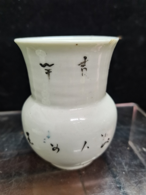 古玩陶瓷仕女紋粉彩文房渣斗拍賣,當前價格1500元