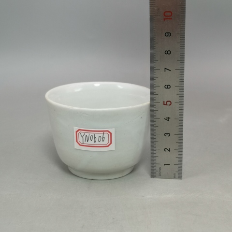 古玩陶瓷清代白釉壓手杯拍賣，當前價格300元