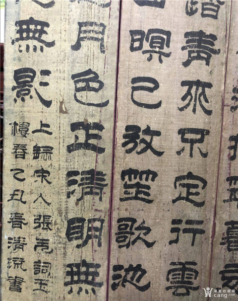 古玩雜項清代蘇百子登科繡刺繡四扇小屏風拍賣,當前價格38880元