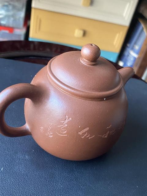 古玩雜項匏尊壺拍賣,當前價格850元