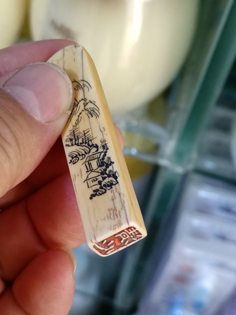 古玩雜項側面刻有山水圖案**印章拍賣,當前價格4800元