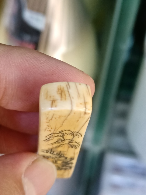 古玩雜項側面刻有山水圖案**印章拍賣,當前價格4800元