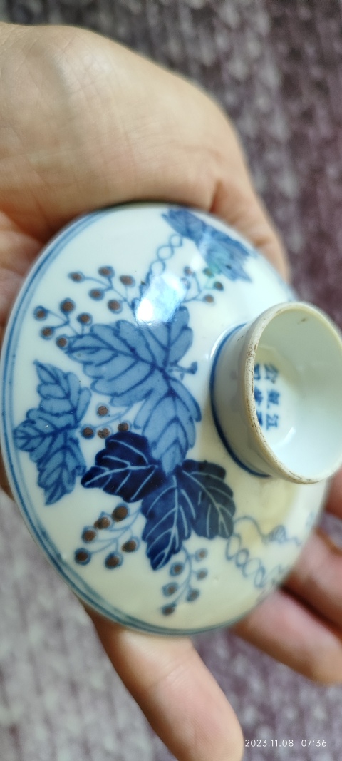 古玩陶瓷江西瓷業(yè)公司款青花釉里紅葡萄紋蓋碗拍賣，當前價格9800元