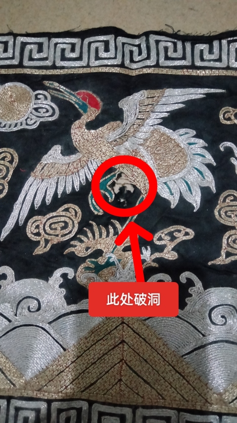 古玩雜項繡片云鶴圖拍賣,當前價格160元