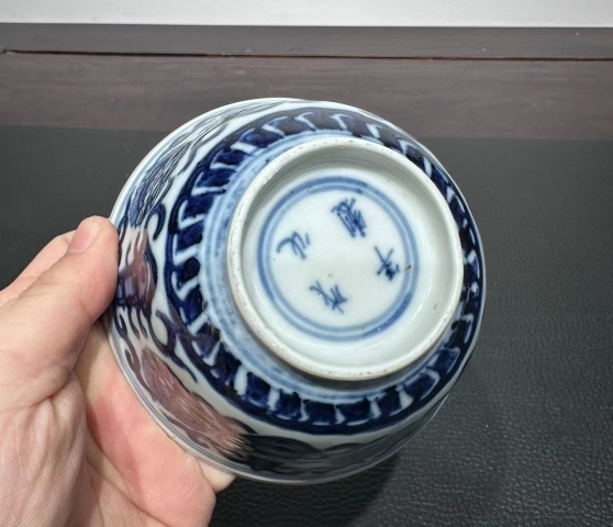 古玩陶瓷乾隆青花纏枝花茶圓拍賣,當前價格4500元