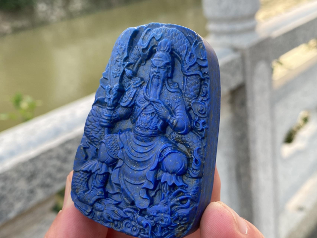 古玩雜項青金石關公牌拍賣，當前價格3600元