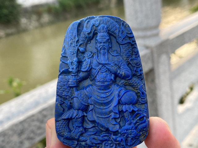 古玩雜項青金石關公牌拍賣，當前價格3600元