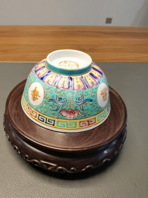 古玩陶瓷官窯樣式粉彩萬(wàn)壽無(wú)疆紋茶碗拍賣，當(dāng)前價(jià)格498元