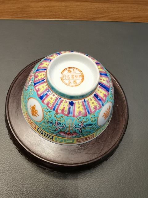 古玩陶瓷官窯樣式粉彩萬(wàn)壽無(wú)疆紋茶碗拍賣，當(dāng)前價(jià)格498元
