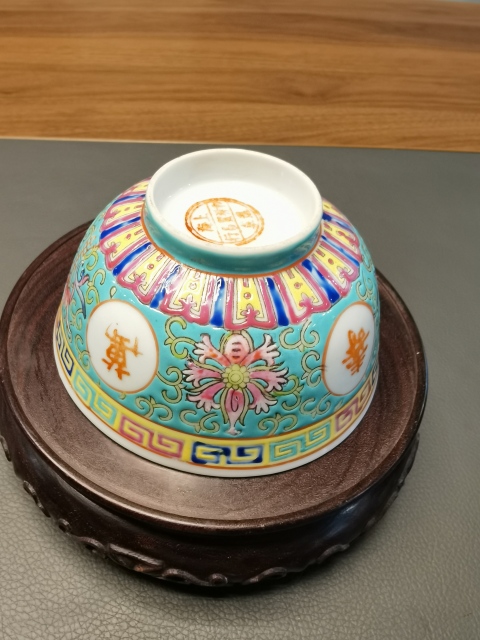 古玩陶瓷官窯樣式粉彩萬(wàn)壽無(wú)疆紋茶碗拍賣，當(dāng)前價(jià)格498元