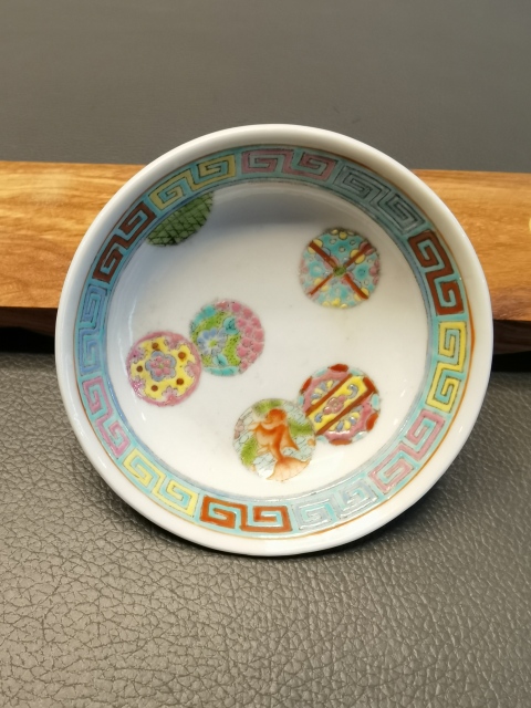 古玩陶瓷大清光緒年製款粉彩皮球花紋盤拍賣，當前價格298元