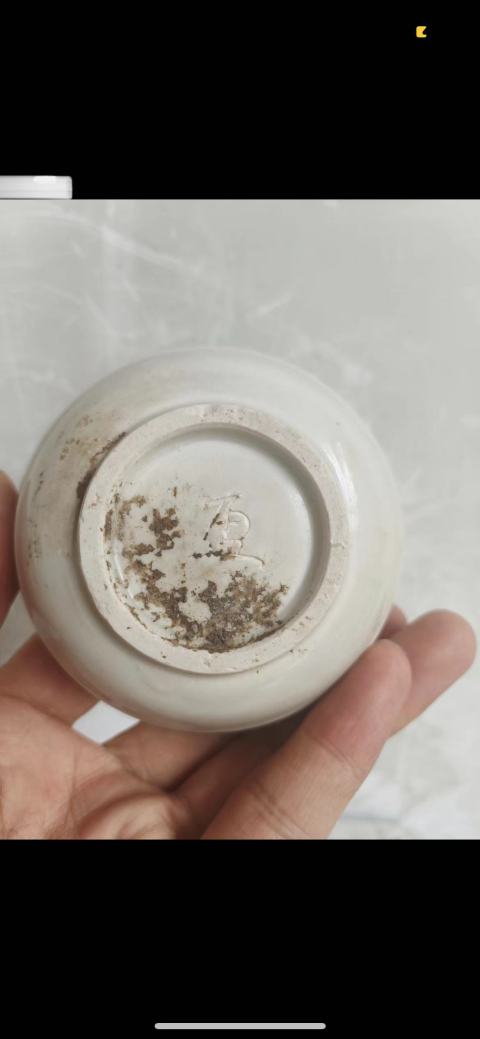 古玩陶瓷邢窯白釉弦紋撇口碗拍賣,當前價格999999元