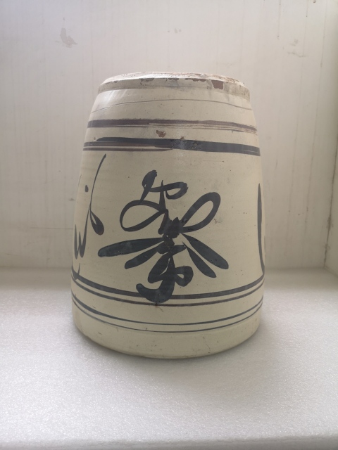 古玩陶瓷磁州窯黑彩缸拍賣,當(dāng)前價(jià)格680元