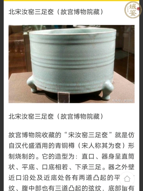古玩陶瓷館藏級珍品漢代黃釉弦紋三足奩拍賣,當前價格3980元