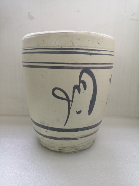古玩陶瓷磁州窯黑彩缸拍賣,當(dāng)前價(jià)格680元