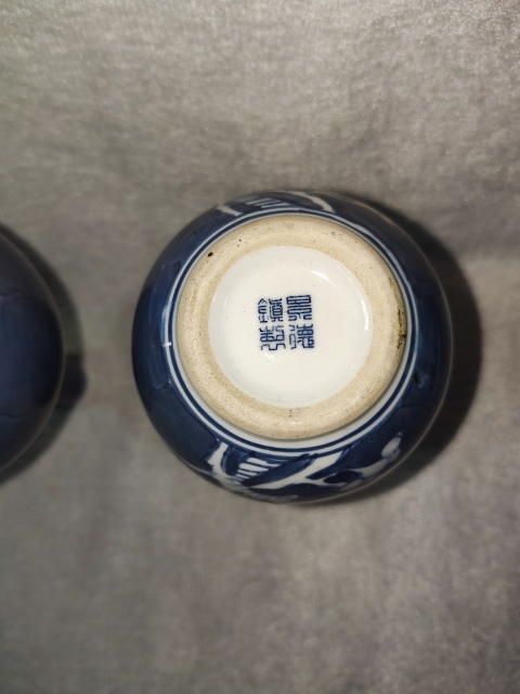 古玩陶瓷青花留白梅紋天球瓶拍賣,當前價格888元