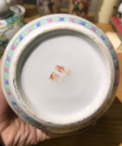 古玩陶瓷粉彩人物故事紋蓋罐拍賣,當前價格2300元