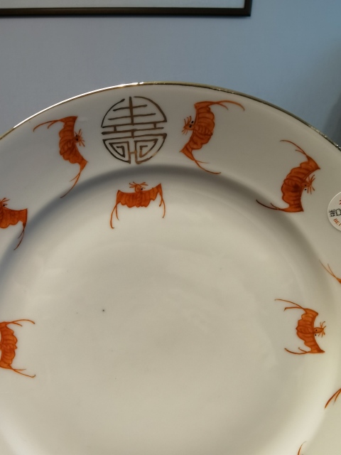 古玩陶瓷官窯畫片礬紅彩福壽紋折沿盤拍賣,當前價格2980元
