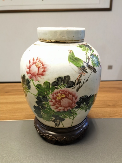 古玩陶瓷義發(fā)名家粉彩花鳥紋蓋罐拍賣,當(dāng)前價(jià)格1500元