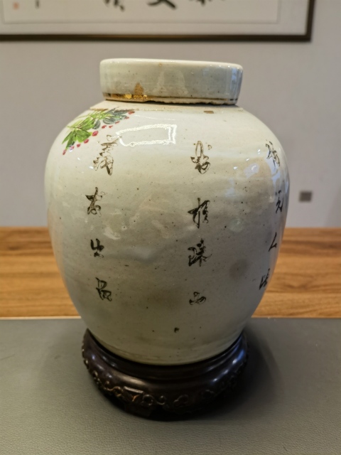 古玩陶瓷義發(fā)名家粉彩花鳥紋蓋罐拍賣,當(dāng)前價(jià)格1500元