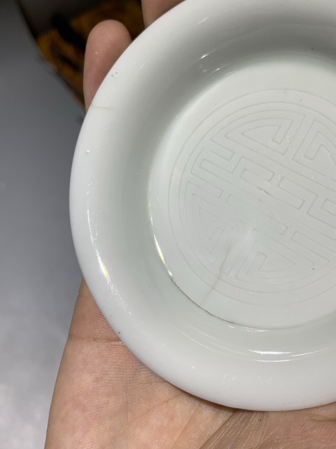 古玩陶瓷白釉暗刻壽字紋小盤一對拍賣，當前價格204元