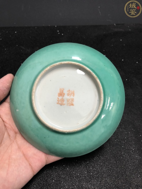 古玩陶瓷民國·松石綠釉盤真品鑒賞圖