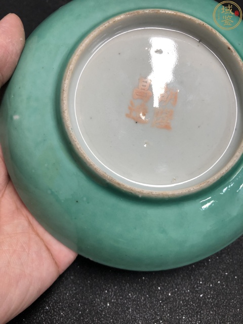 古玩陶瓷民國·松石綠釉盤真品鑒賞圖