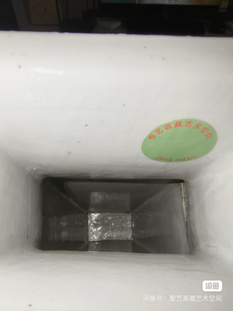 古玩陶瓷雙鋪首獅紋四方撇口瓶拍賣，當(dāng)前價格16000元