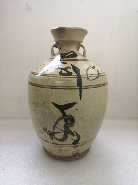 古玩陶瓷磁州窯四系盤口壺拍賣,當(dāng)前價(jià)格750元