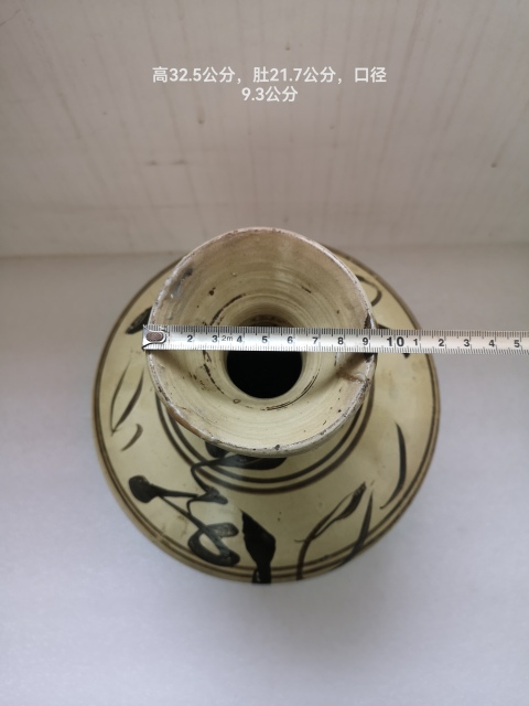 古玩陶瓷磁州窯四系盤口壺拍賣,當(dāng)前價(jià)格750元