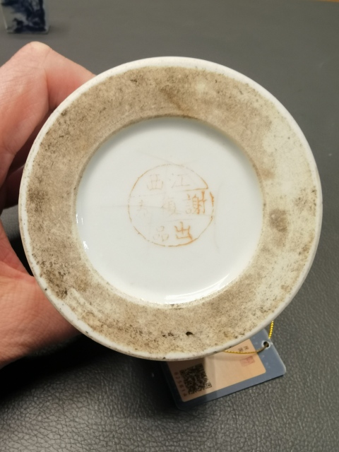 古玩陶瓷民國名家謝復泰淺絳彩人物永久和平筆筒拍賣,當前價格1880元