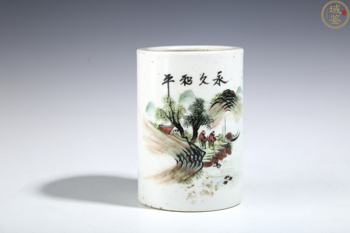 古玩陶瓷民國名家謝復泰淺絳彩人物永久和平筆筒拍賣,當前價格1880元