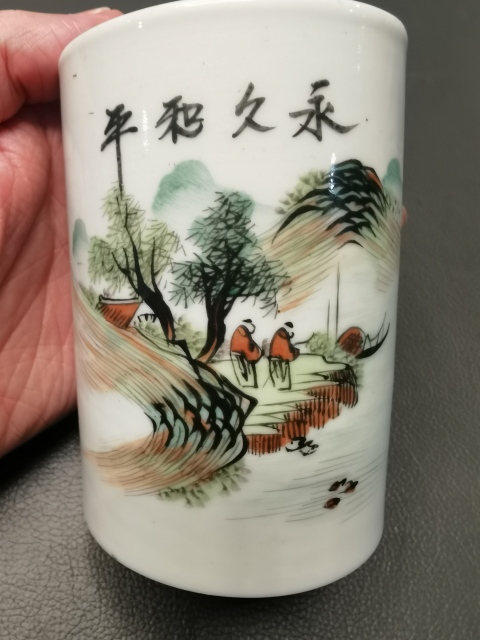 古玩陶瓷民國名家謝復泰淺絳彩人物永久和平筆筒拍賣,當前價格1880元