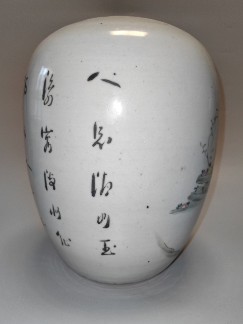 古玩陶瓷仕女紋粉彩冬瓜罐拍賣,當前價格2600元