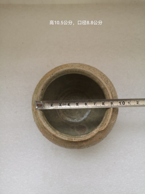 古玩陶瓷元代影青罐拍賣，當前價格550元