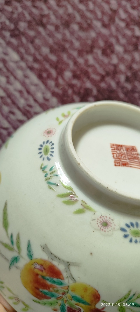 古玩陶瓷清道光粉彩碗拍賣，當(dāng)前價格12000元