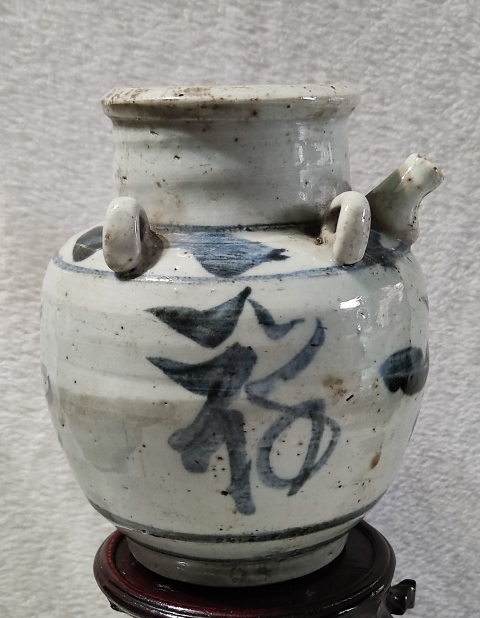 古玩陶瓷吉語紋青花四系壺拍賣,當前價格668元