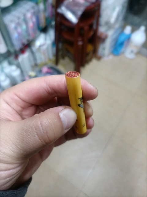 古玩雜項民國印章拍賣,當前價格580元