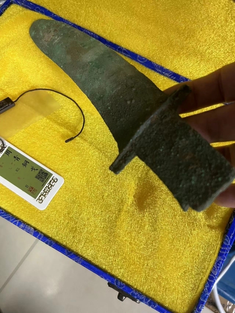 古玩雜項西 周銅戈拍賣,當前價格5800元