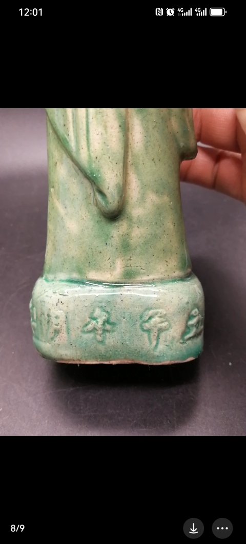 古玩陶瓷素三彩八仙人物造像拍賣，當前價格3800元