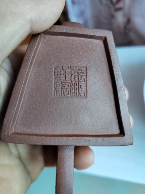 古玩雜項范鵬軒紅礦紫砂壺拍賣,當(dāng)前價格788元